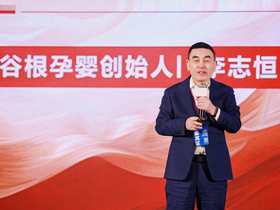 對(duì)話(huà)谷根孕嬰創(chuàng)始人李志恒：將線(xiàn)上線(xiàn)下深度融合，走母嬰實(shí)體可持續(xù)發(fā)展之路