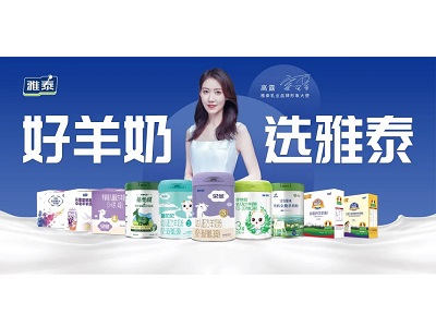 智慧牧場(chǎng)培育，全產(chǎn)業(yè)鏈精工——雅泰乳業(yè)，萬(wàn)千消費(fèi)者的品質(zhì)之選